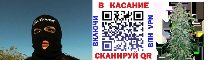 Наркота Волосово БУТИРАТ Бошки Шишки A-PVP Меф Кокаин Гашиш