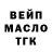 ТГК концентрат Paul Rea
