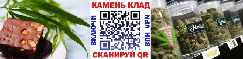 купить закладку  Волосово  Печенье с ТГК марихуана 