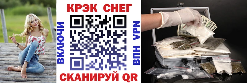 наркотики Волосово shop наркотические препараты COCAIN VHQ