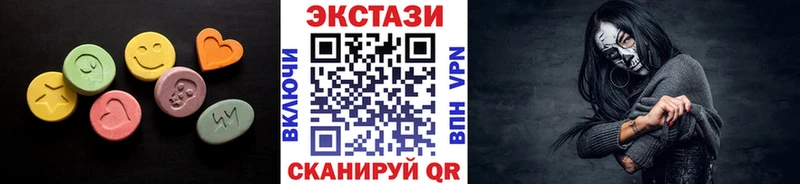 продажа наркотиков  Волосово  ЭКСТАЗИ таблы 