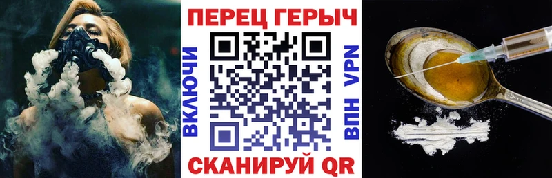 Героин гречка  где можно купить наркотик  Волосово 