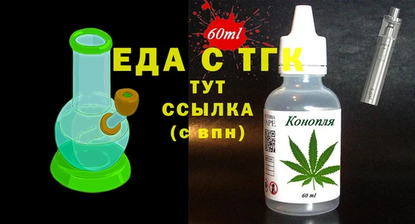 дживик Белокуриха