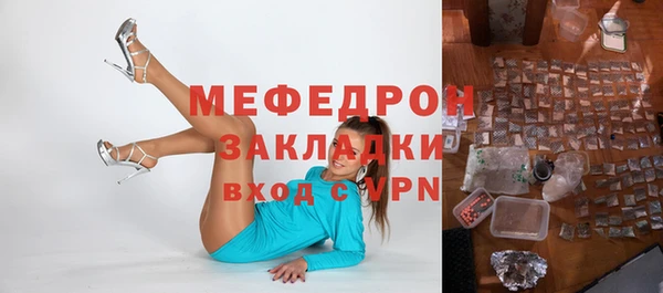 спайс Беломорск