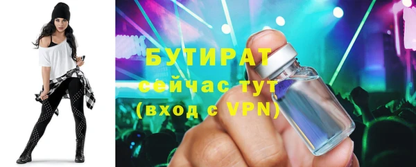 дживик Белокуриха