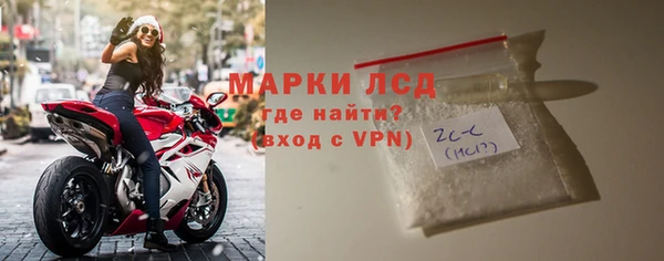 спайс Беломорск