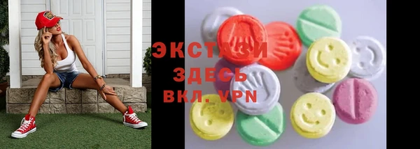 кристаллы Белоозёрский