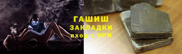 дживик Белокуриха