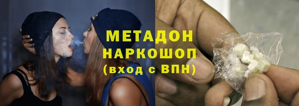 спайс Беломорск