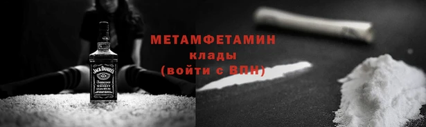 спайс Беломорск
