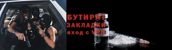 дживик Белокуриха
