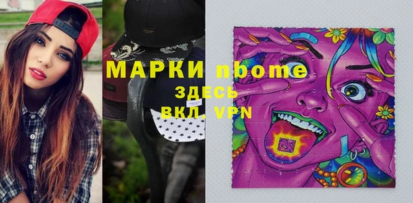 кристаллы Белоозёрский