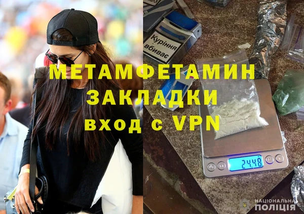 кристаллы Белоозёрский