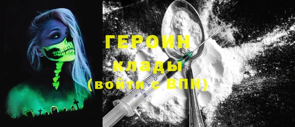 кристаллы Белоозёрский