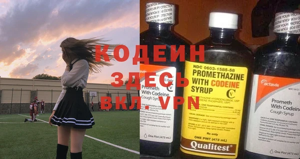кристаллы Белоозёрский