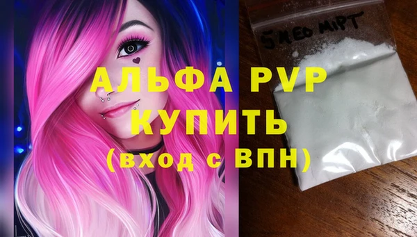 кристаллы Белоозёрский