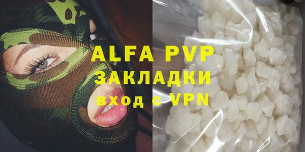 кристаллы Белоозёрский