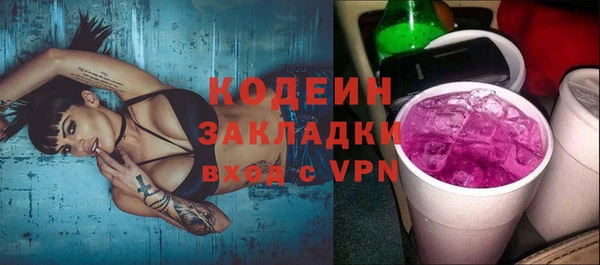 спайс Беломорск