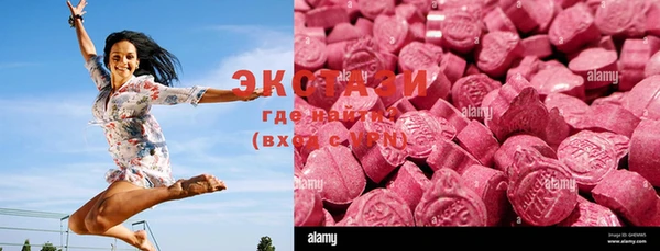 кристаллы Белоозёрский