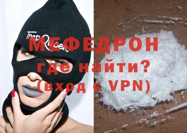 спайс Беломорск