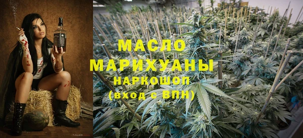 спайс Беломорск