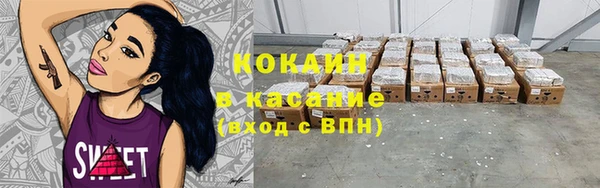кристаллы Белоозёрский