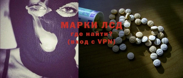 кристаллы Белоозёрский