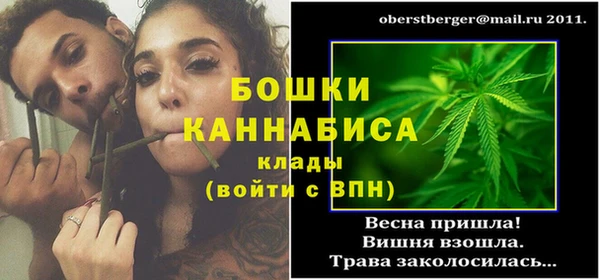 спайс Беломорск