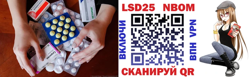 Лсд 25 экстази ecstasy  Волосово 