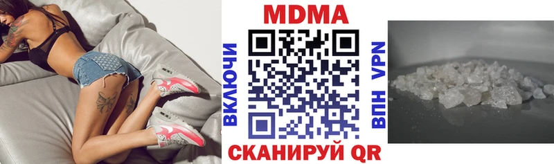 МДМА молли  Волосово 