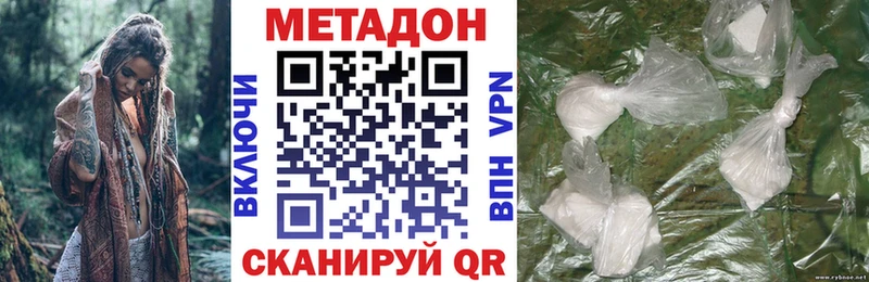 где найти Волосово Метадон methadone