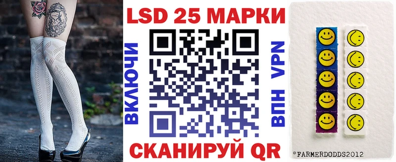 Марки NBOMe 1,5мг  Волосово 