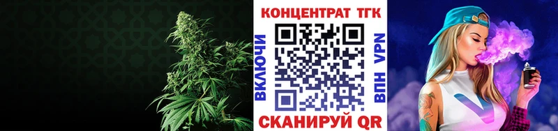 как найти наркотики  Волосово  Дистиллят ТГК вейп 